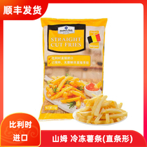 Sams Club Frozen Fries (Straight Bar) 1KG Shunfeng Shipping Belgian Imported Supermarket Snacks