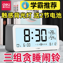 Daili electronic alarm clock students use desktop childrens bedroom bedside smart clock multifunctional luminous alarm simple
