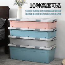 Younai bed bottom storage box flat plastic king-size bed bottom storage box Wheeled storage box Under the bed artifact