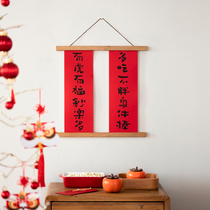 Housewarming Joy Decoration New Home Into the House Moving to the Joint Gang Hanging Ornament Spring Union Door Sticker Decoration Wedding Room Wedding Newlywed