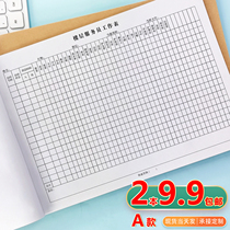 Hotel floor Working day report Cleaning report Room status table Record table Service order Shift registration form