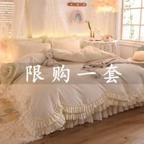 Korean double ruffle bed skirt four-piece princess style solid color thick non-slip sheets coral velvet plus velvet quilt cover