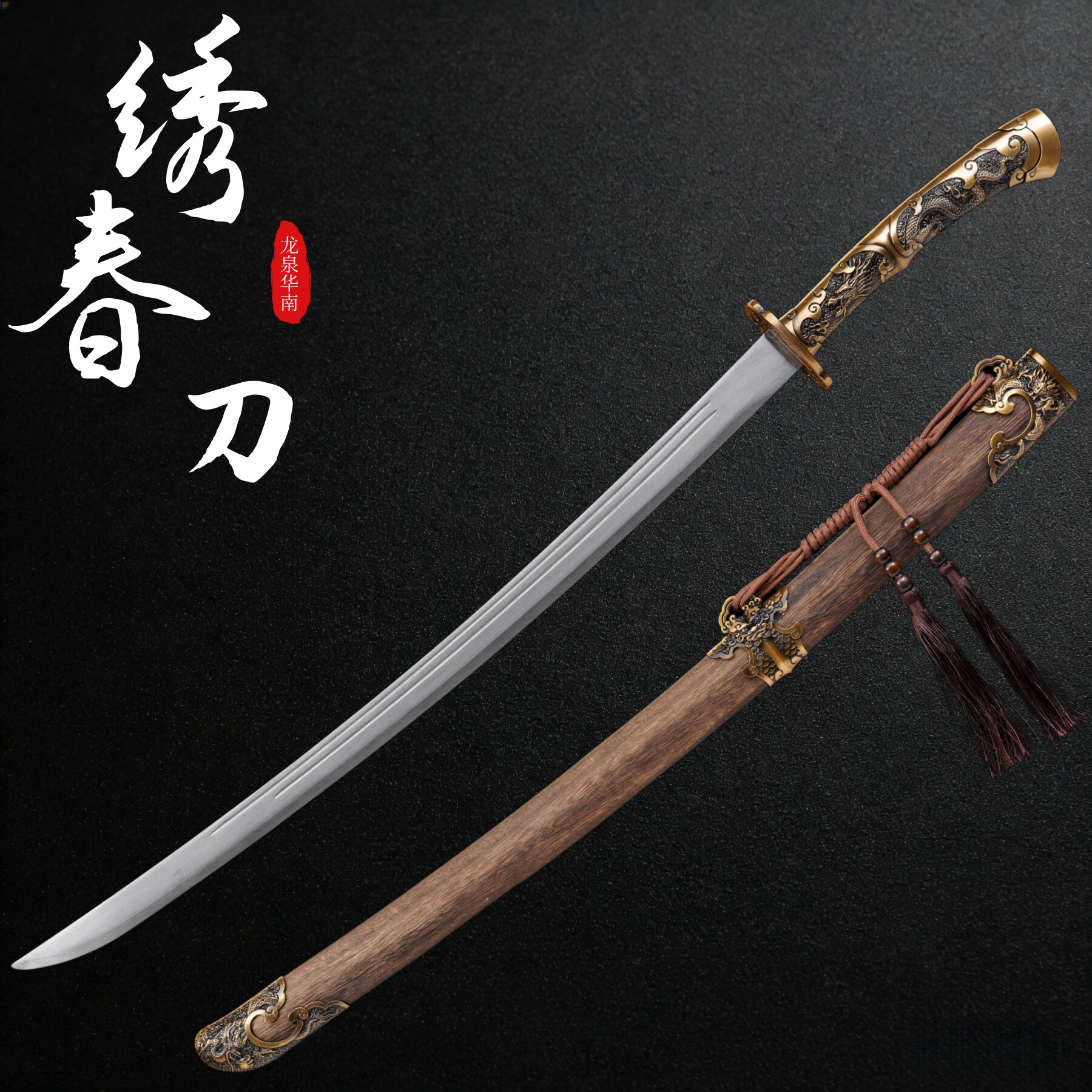 明官刀 雁翎刀 古兵器 武具 刀装具 模造刀 銅装具 練習 鑑賞用 演武刀 雁翎刀开刃-雁翎刀开刃促销价格、雁翎刀开刃品牌- 淘宝