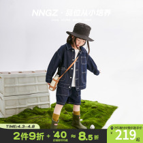NNGZ Girl Denim Suit Spring Dress New 2022 Ocean Cool CUHK Tong Han Edition Loose Shorts Childrens Blouse