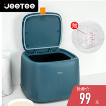 ins rice bucket 20 kg moisture-proof sealed rice tank household rice storage tank large thickened kitchen insect-proof rice storage box