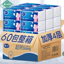 60 packages for half a year with paper towels Home whole box Napkin Face Towels paper toilet paper toilet paper 300 sheets