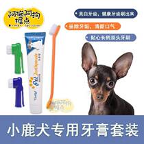 Dog Deer Deer Toothbrush Set Small Dog Except Small Dog Mini Bins Dog Toothpaste Toothpaste
