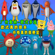 Ocean Cartoon Doll costume crab lobster shark Penguin octopus dolphin seal walking props performance suit