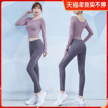 Fitness clothing womens autumn and winter professional running training quick-drying sportswear long sleeve Net Red advanced sense yoga suit