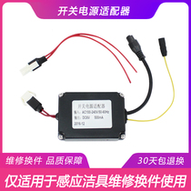 Switching power adapter Input:AC100-240V 50-60Hz Output:DC6V500mA transformer