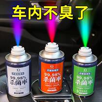 bgk car to get rid of peculiar smell in car deodorant car air clear new agent air conditioner disinfection and sterilization