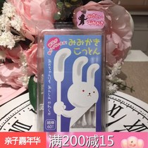Japan Pinghe baby cotton swab baby special newborn ear saber thin children cotton swab double head oblique head