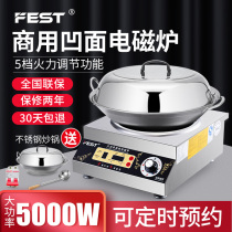 FEST commercial induction cooker 5000W fried stove concave high-power induction cooker electric frying stove battery stove 3 5KW