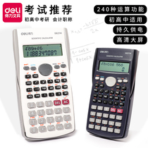 The effective function scientific calculator students one building two construction engineers senior multi-functional junior high school students