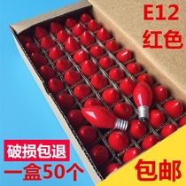 Red E12E14 small bulb candle God of wealth God of God Shen platform Lotus lamp tungsten bulb E27 screw mouth