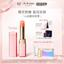(Tanabata gift)The key to the skin CPB lip balm Bright and rich lipstick Cherry blossom small powder tube
