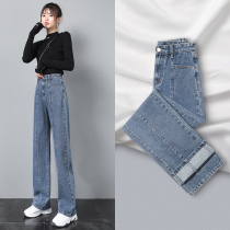 High waist jeans womens summer thin spring and autumn 2021 new small loose straight wide leg pants womens pants