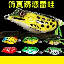 Luya bait thunder frog set blackfish special kill Luya accessories Long throw Lei Qiang fishing blackfish frog bionic fishing gear