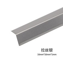 Stainless steel right angle edge strip L-shaped wall corner Kitchen tile Yang angle line Metal decorative corner strip self-adhesive
