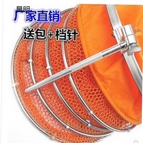 Yicong sent a fisherman bag coated with glue and anti-hanging stainless steel double ring fish protection competitive fish households