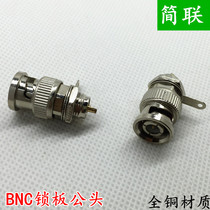 Q9 male head lock plate installation all copper BNC hexagon screw device lock plate coaxial RF signal