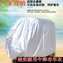 Gold Pen Totally Enclosed Electric Tricycle Hood Car Hood Car Clothing Anti-Rain Hood Thickening Universal Old Age Scooter Sunscreen Sun Shade