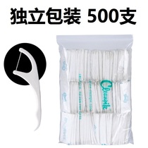 Export Europe ultra-fine dental floss Rod 500 arched round thread classic dental floss toothpick cleaning teeth independent packaging