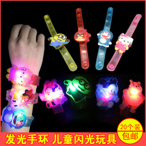 Childrens luminous bracelet Wrist band flash push toy Christmas gift Kindergarten gift Less than one dollar