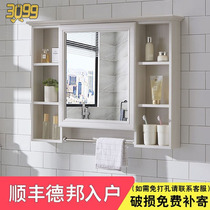 Toilet mirror with rack integrated small cabinet Cabinet cabinet wall hanging wall size