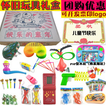 After 708090 nostalgic toys childhood memories of childhood Christmas age traditional gift gift box gift package