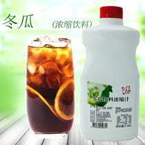 Taiwan love wax gourd juice flavor slurry drinks cool comfortable drinks feedstock buy more and more offer 2 6kg