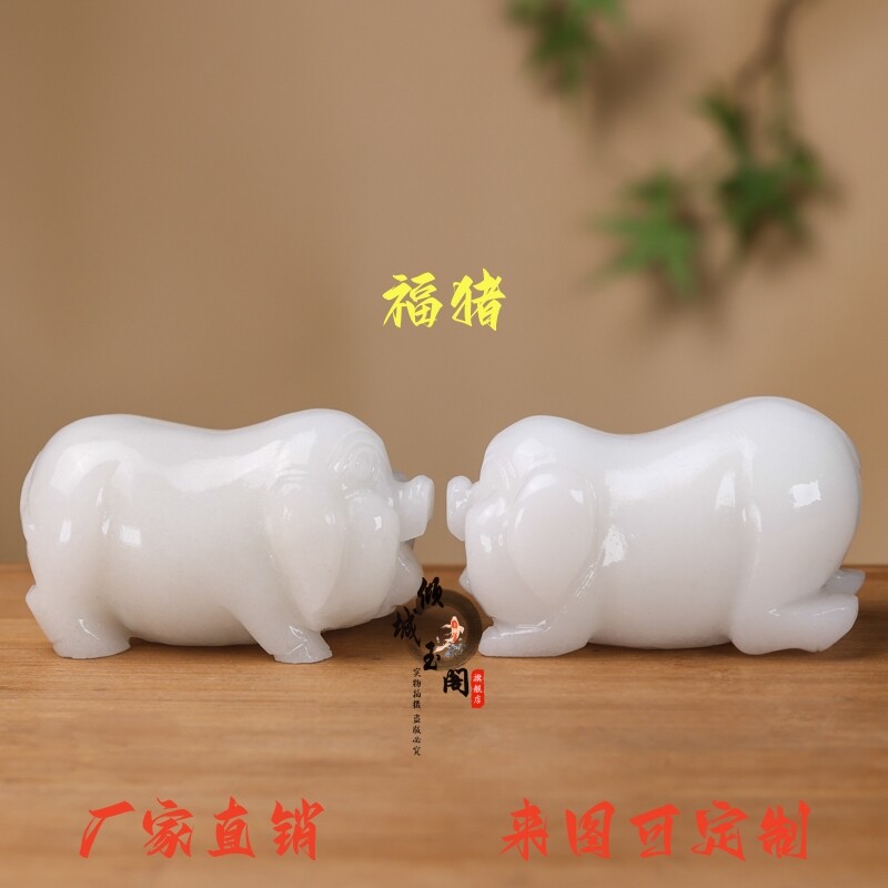 白玉猪-白玉猪促销价格、白玉猪品牌- 淘宝