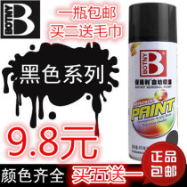 Frosted black matte self-painting hand-painted bright black high temperature self-painting self-painted car bright black paint