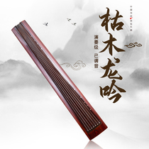 Dead Wood Dragon Yin guqin old fir pure handmade lacquer performance grade Fuxi Zhongni style beginner piano table stool instrument