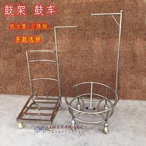 Lion dance lion drum cart stainless steel 18 inch round square gong drum integrated stand gong drum cart art performance drum
