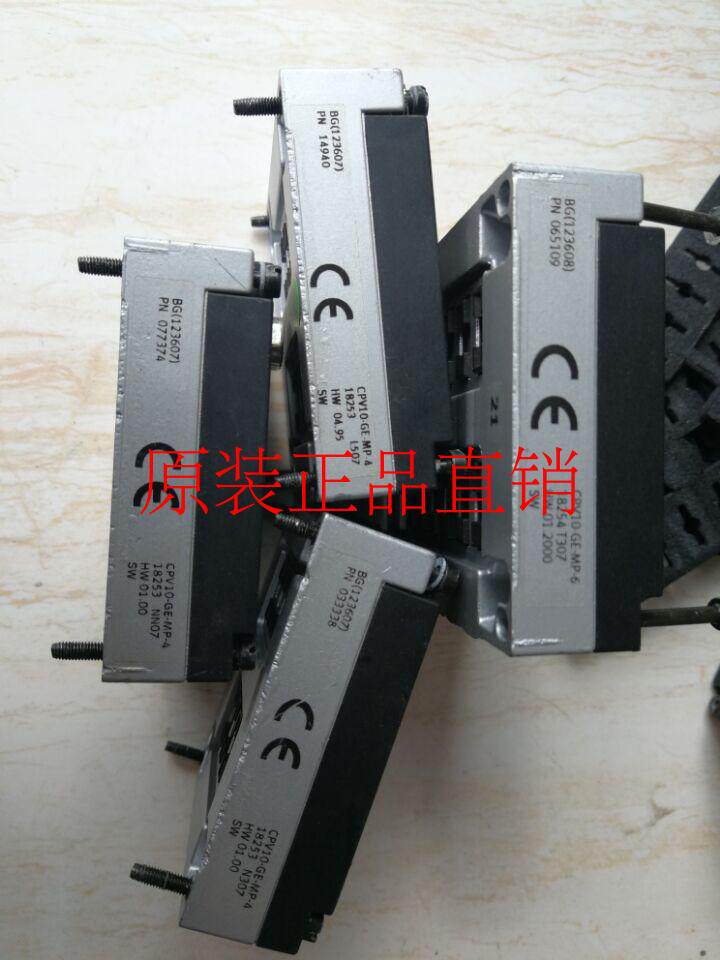 Germany FESTO valve island cover CPV10-GE-MP-A 18253 original spot second-hand physical map