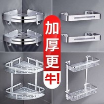 Toilet rack Space Aluminum Bathroom Shelf Bathroom Hardware Pendant Corner Frame