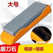 Knife Grinding Rough Knife Grinding Stone 10000 mesh Ultra-fine Stone Household kitchen Knife Blade Oil Stone Stainless Steel Knife Grinding Knife