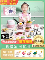 Japanese mini kitchen real version full set of childrens toys real cooking can cook girl play house birthday gift