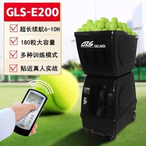 New tennis ball machine training equipment automatic launch single fixed pace practice artifact sparring