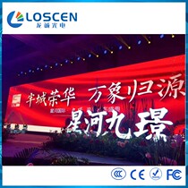 LED display indoor full color rental 2 976P3 91P4 81P5 small pitch stage wedding HD large screen