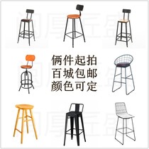 Nordic outdoor high bar chair modern simple anti-corrosion solid wood lift retro terrace balcony bar stool metal backrest