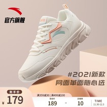 Anta seagull light running shoes women 2021 autumn and winter official flagship running shoes sports shock absorption soft bottom leather