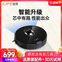 ILIFE X787 sweeping robot smart home automatic sweeping mop vacuum cleaner three-in-one suction millet