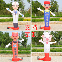 Air dancing star air model man cartoon inflatable dancing doll beckoning cartoon blowing waving clown Guiding person