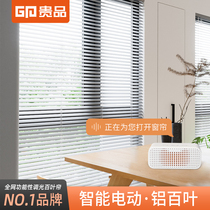 Your household electric remote control blinds Aluminum alloy blinds Intelligent lifting curtain Office living room bathroom