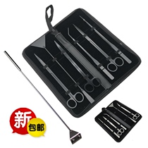 Aquarium fish grass cylinder Carbon black aquatic plants straight curved wave scissors pliers tweezers Flat sand shovel Algae scraper tool kit set