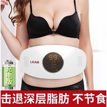 Fat machine weight loss artifact Lazy person big belly Full body thin waist thin leg belt Student male and female fitness equipment Home