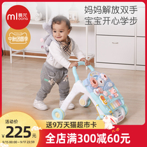Manlong baby walker preschool children 10-24 months stroller-O type leg anti-rollover Walker