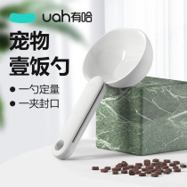 uah has ha one meal spoonful pet cat dog food multifunction metering dosing spoon can be a closure clip